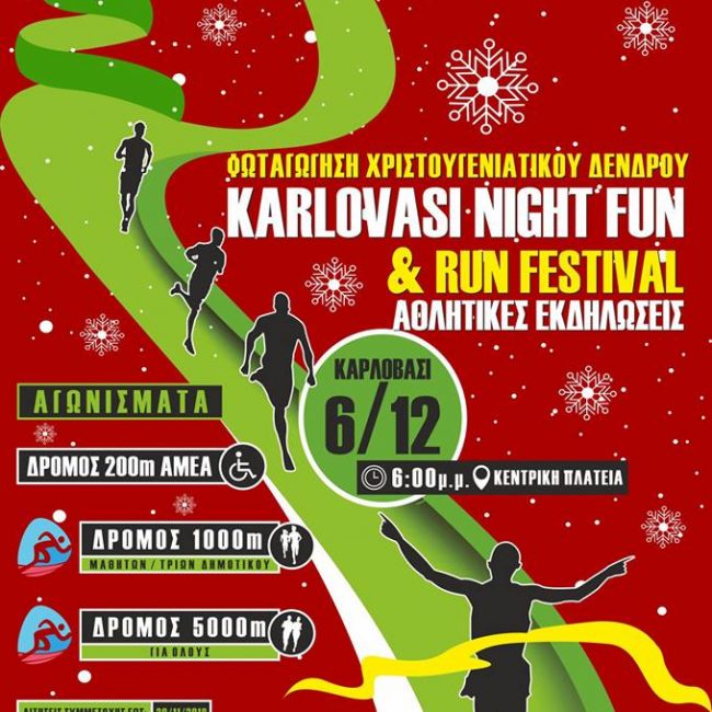 Karlovasi night fun and run festival