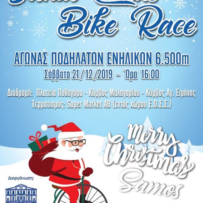 Santa Claus Bike Race
