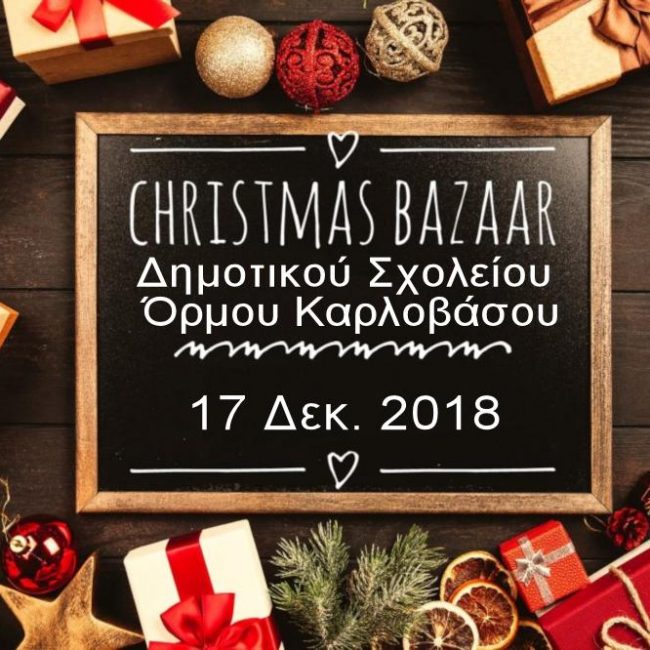 Christmas bazzaar with homemade sweets  at Ormos Primary School of Karlovassi