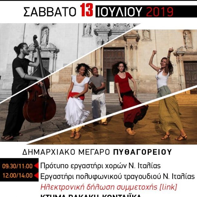 Workshop of traditional dances and polyphonic song of Southern Italy