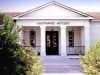 Λαογραφικό Μουσείο Ιδρύματος Ν. Δημητρίου στη Σάμο