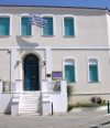 General State Archives of Samos