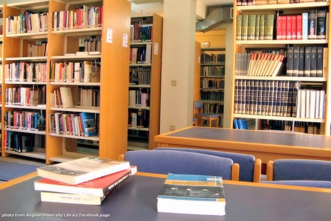 Βιβλιοθήκη και κέντρο πληροφόρησης Πανεπιστημίου Αιγαίου