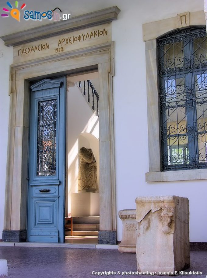 Το παλιό κτίριο του μουσείου, το Πασχάλιο Αρχαιοφυλάκιο