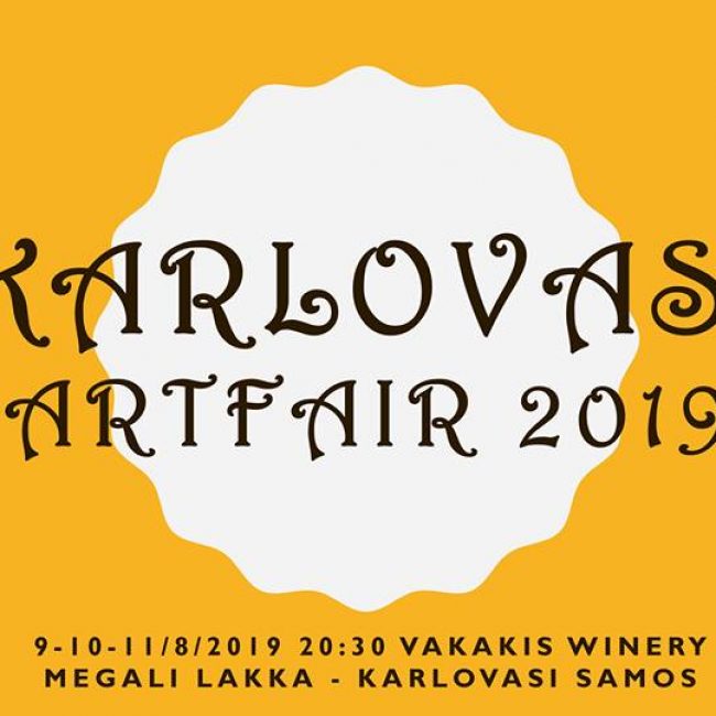 Karlovasi Artfair 2019
