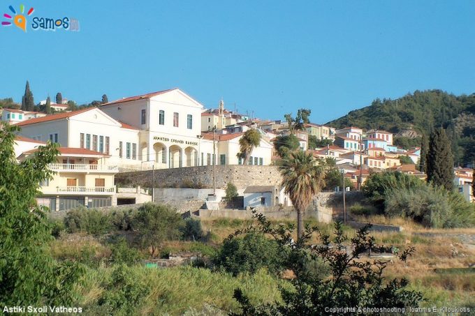Astiki Sxoli Vatheos 